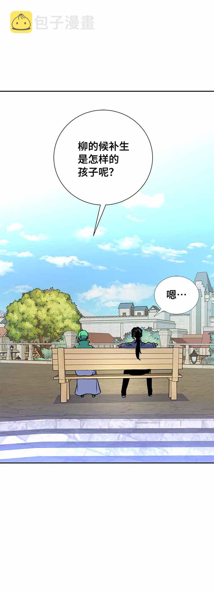 第7话72
