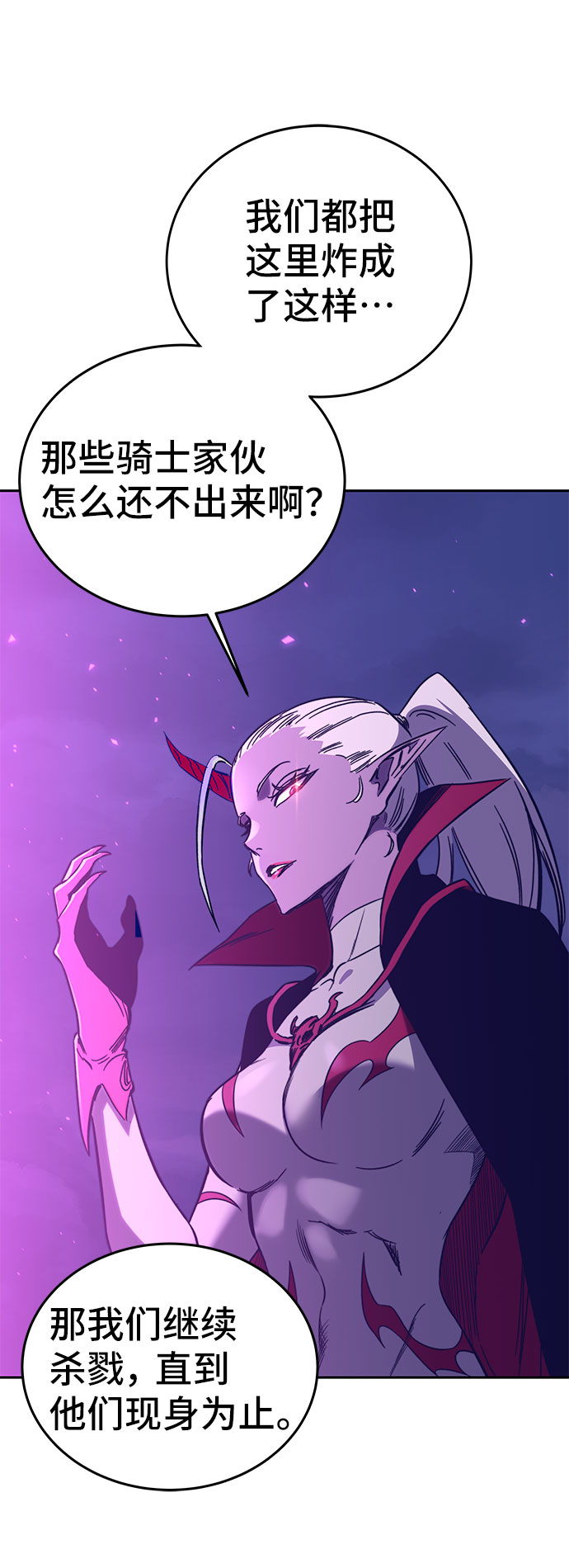 第45话55