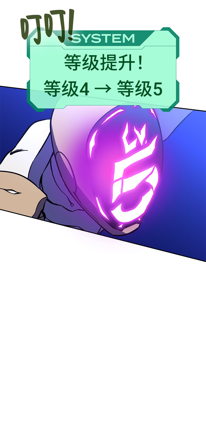 第24话34
