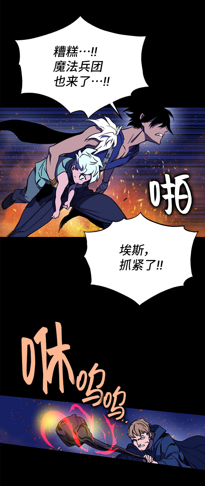 第31话25