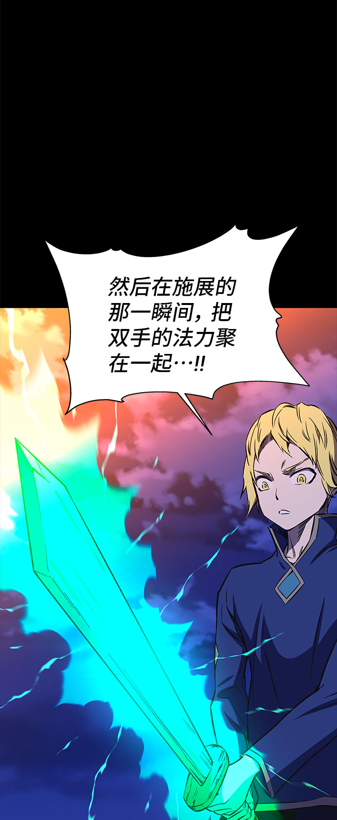 第20话26
