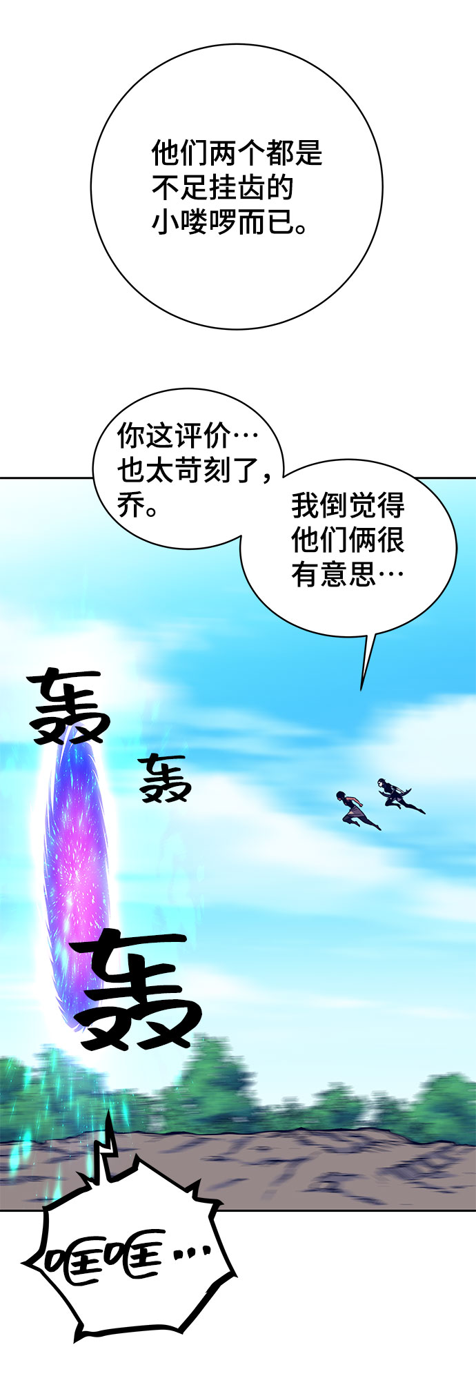 第9话71