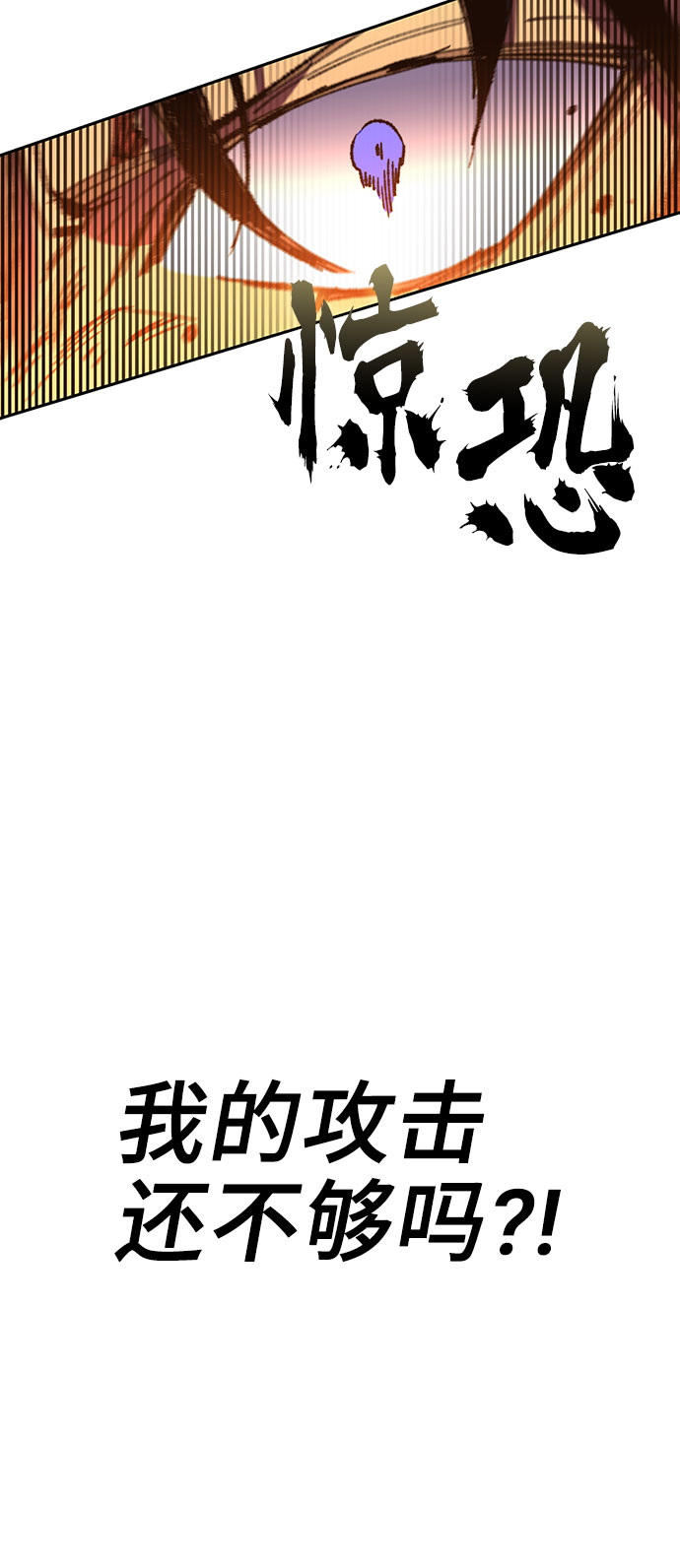 第50话117