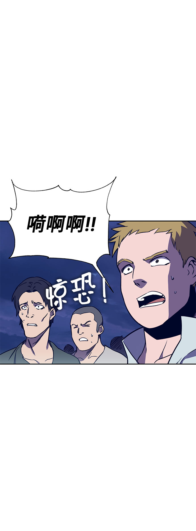 第45话75