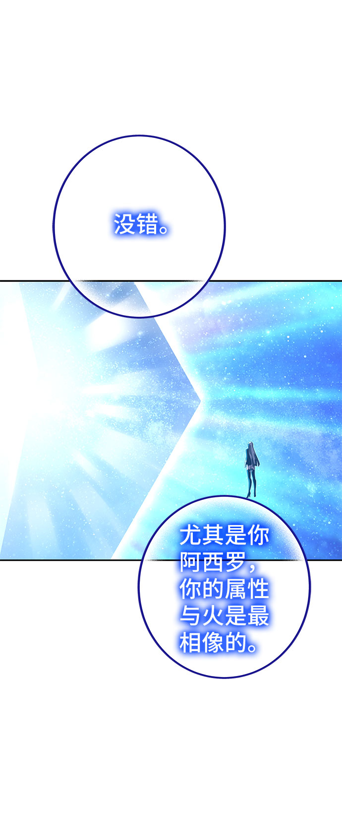 第48话12