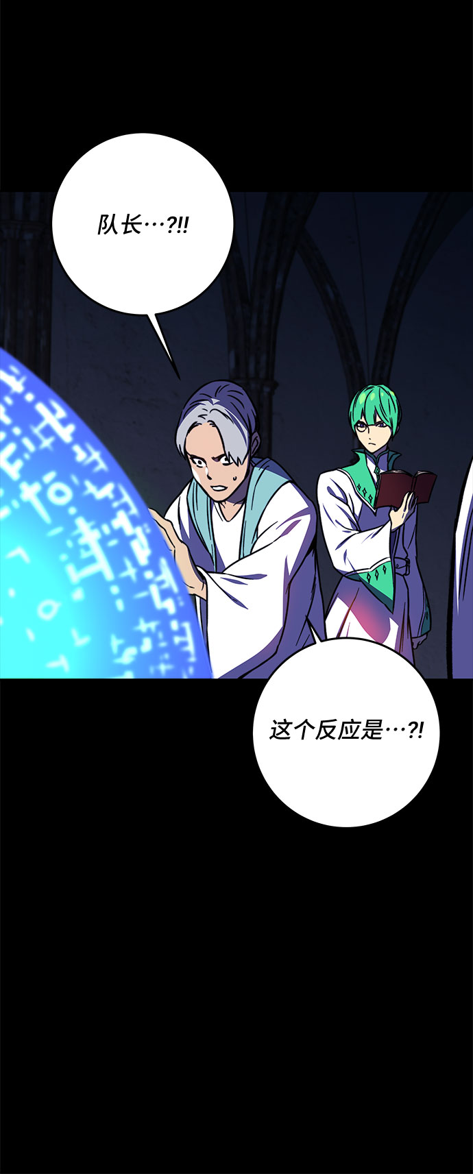 第18话68