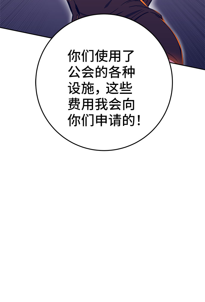 第43话77