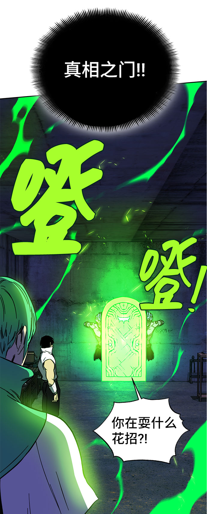 第25话22