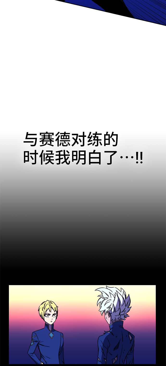 第25话87
