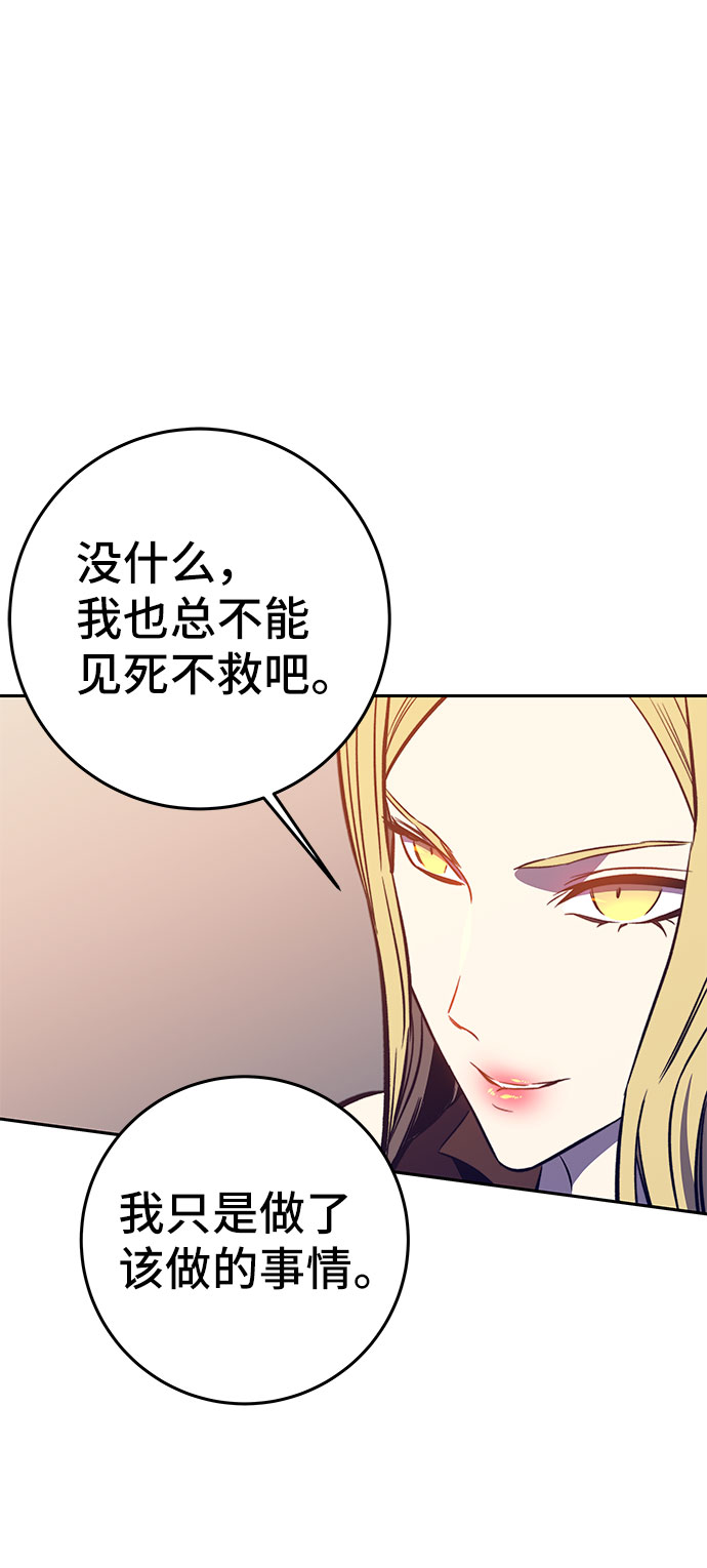 第43话74