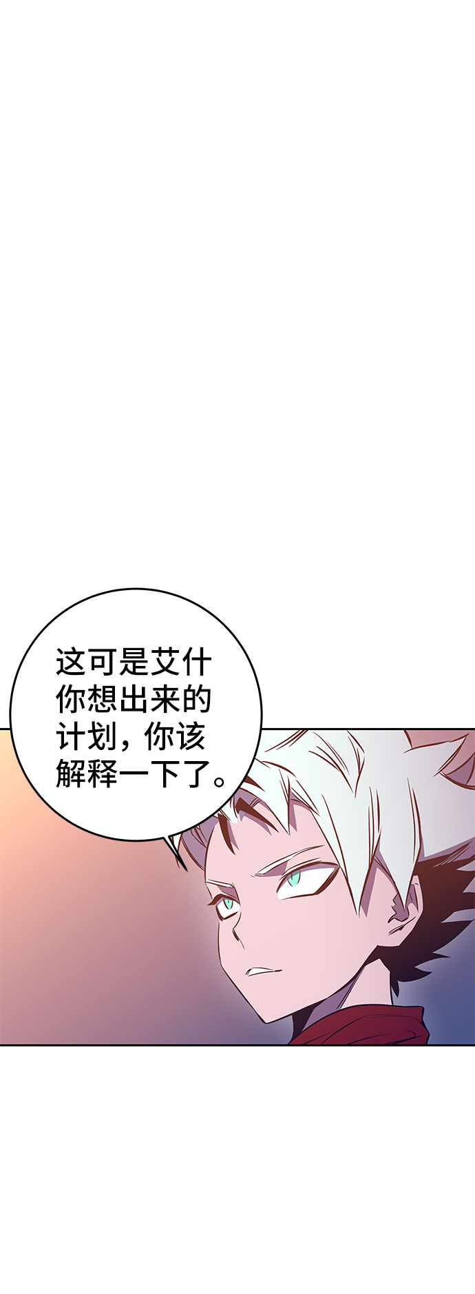 第43话44