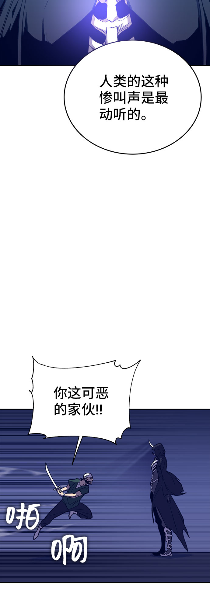 第45话84