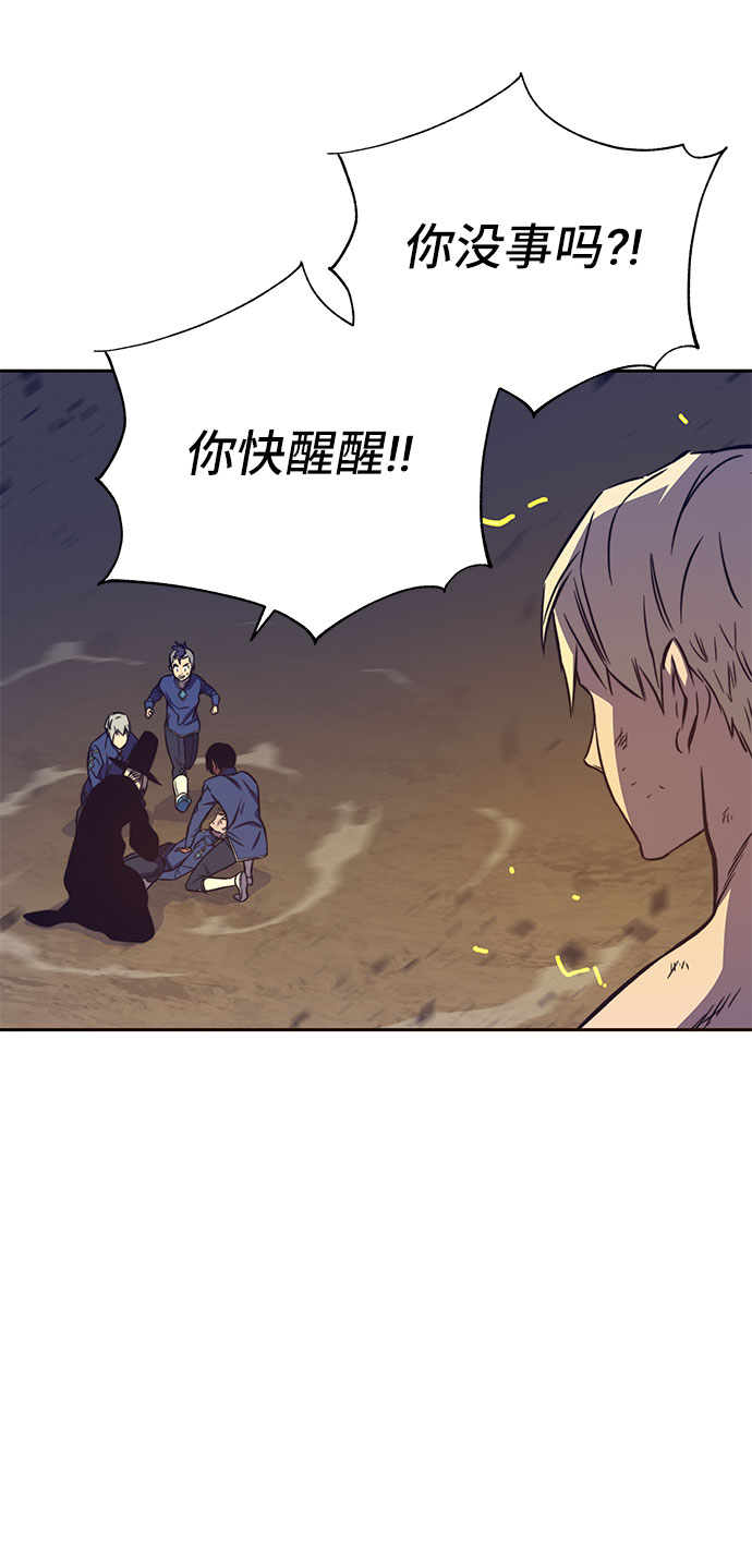 第34话77