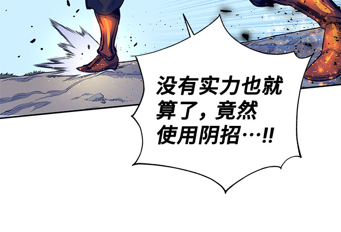 第8话4