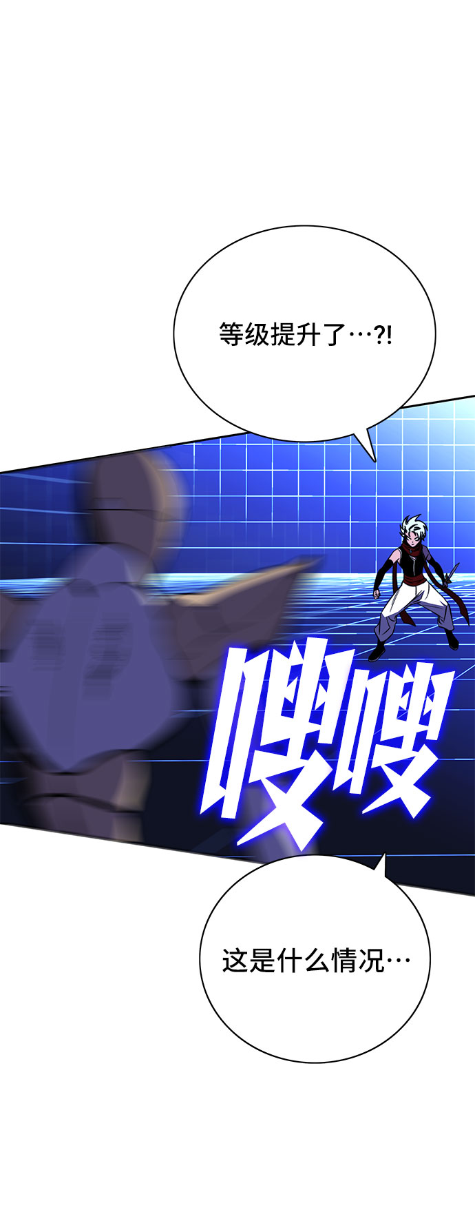 第24话21