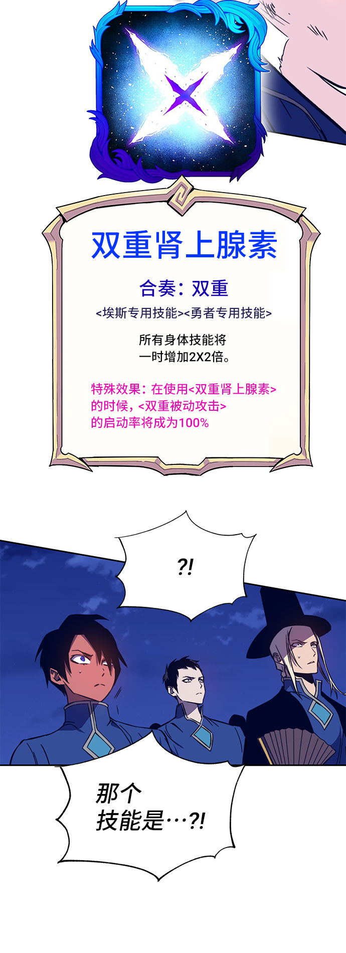 第34话30