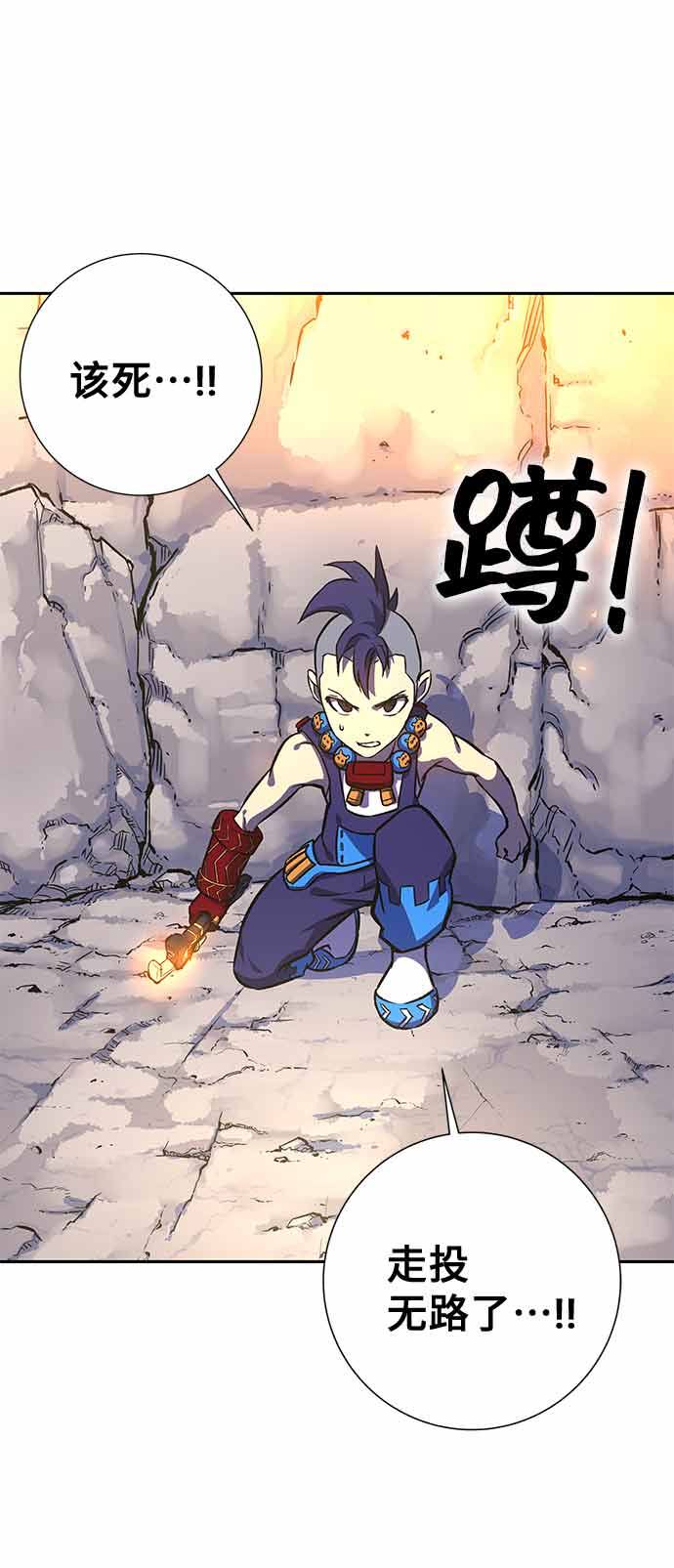 第13话3