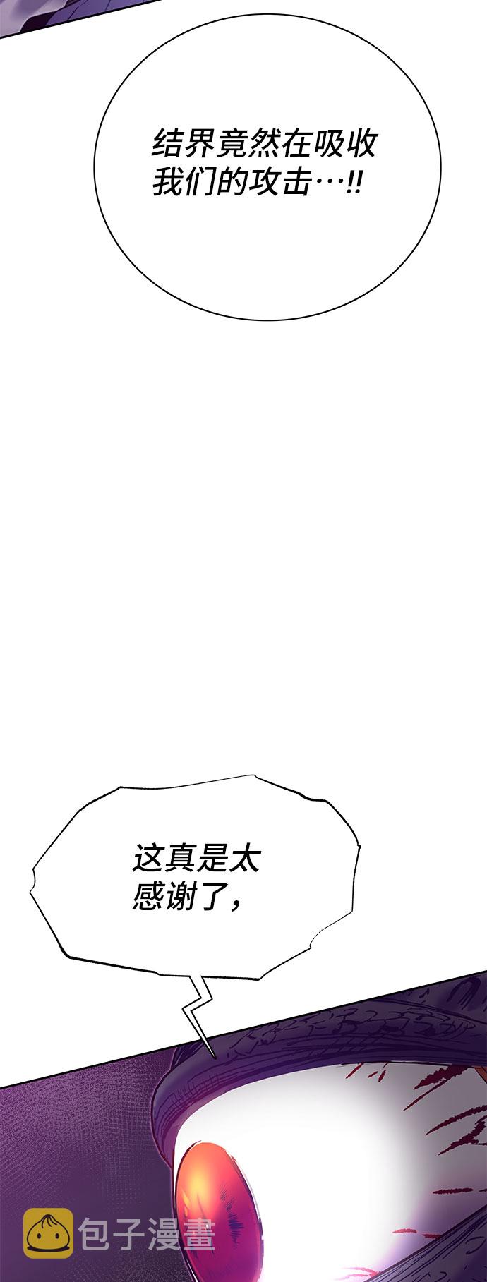 第50话24