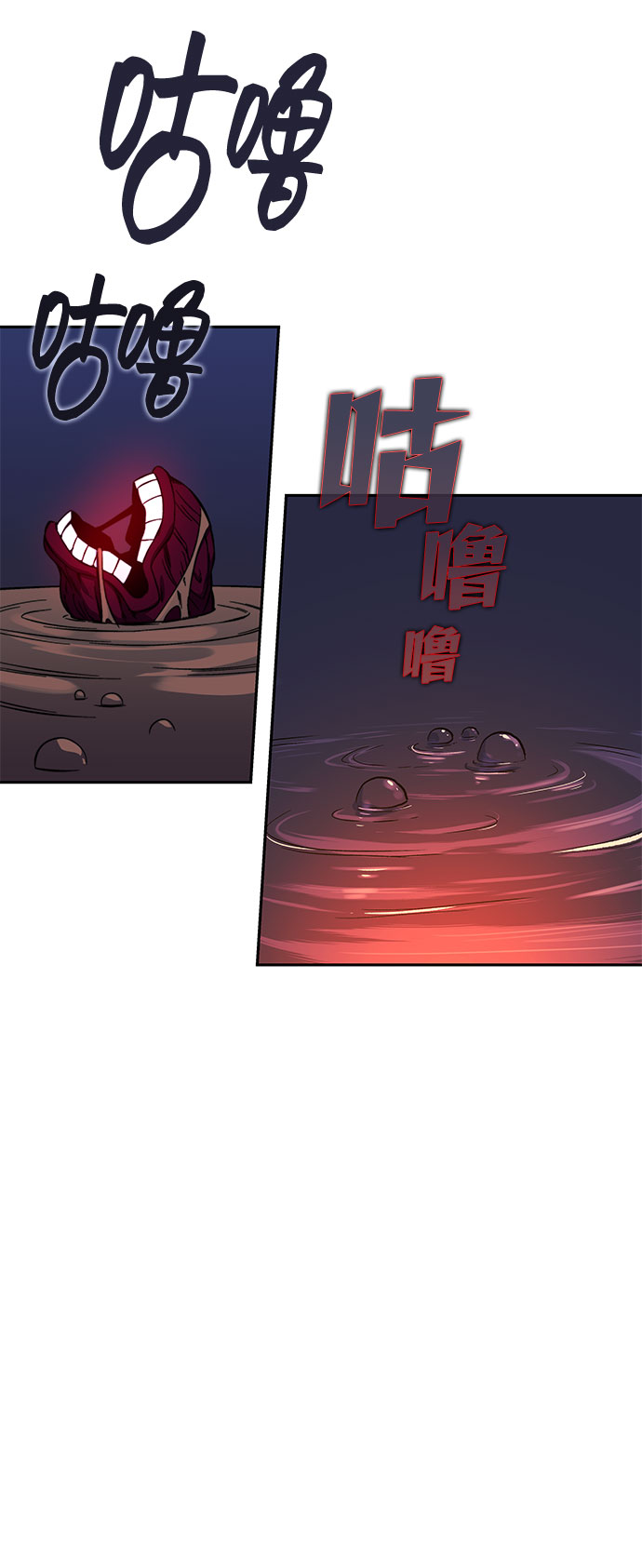 第32话75