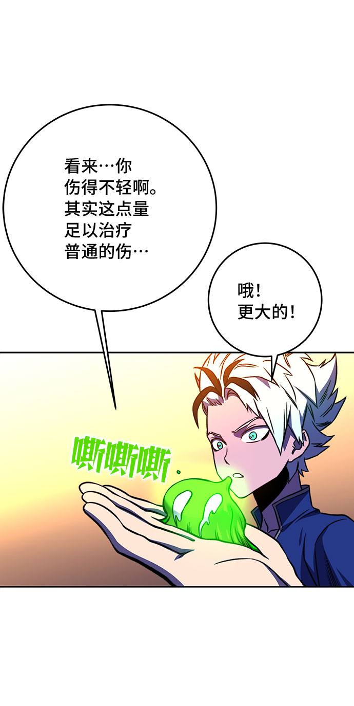 第17话40