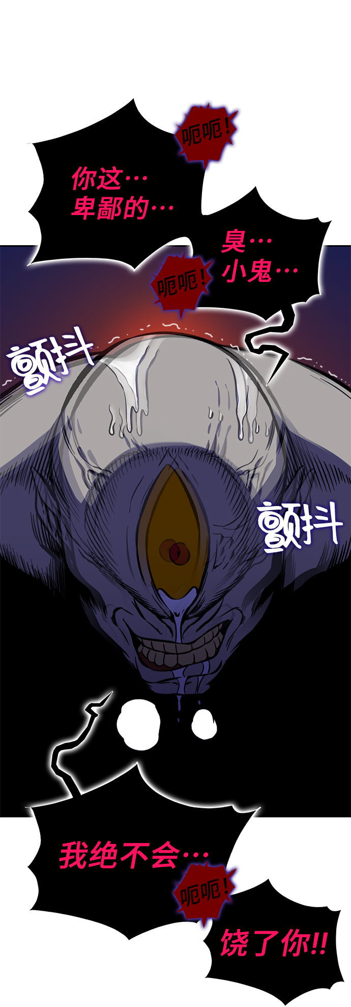 第16话39