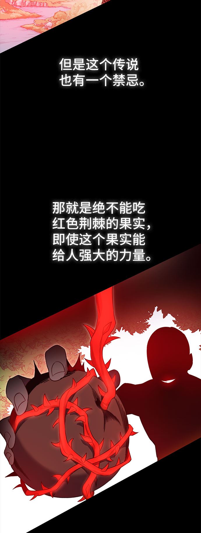 第51话27