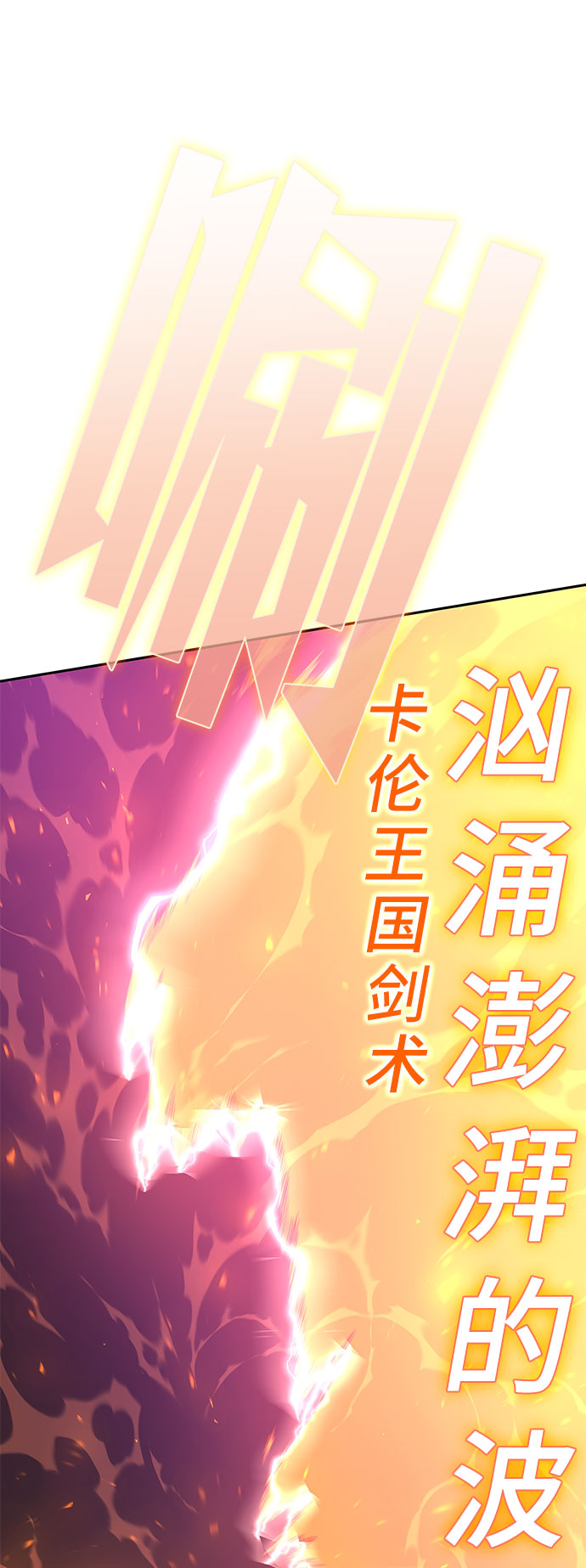 第50话107