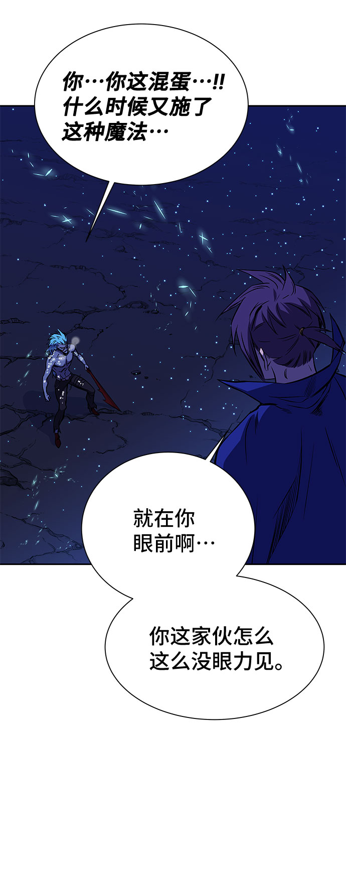 第21话94