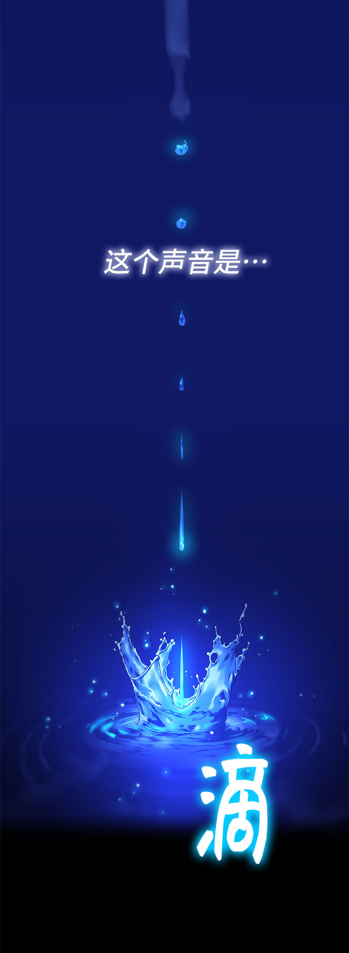 第27话21