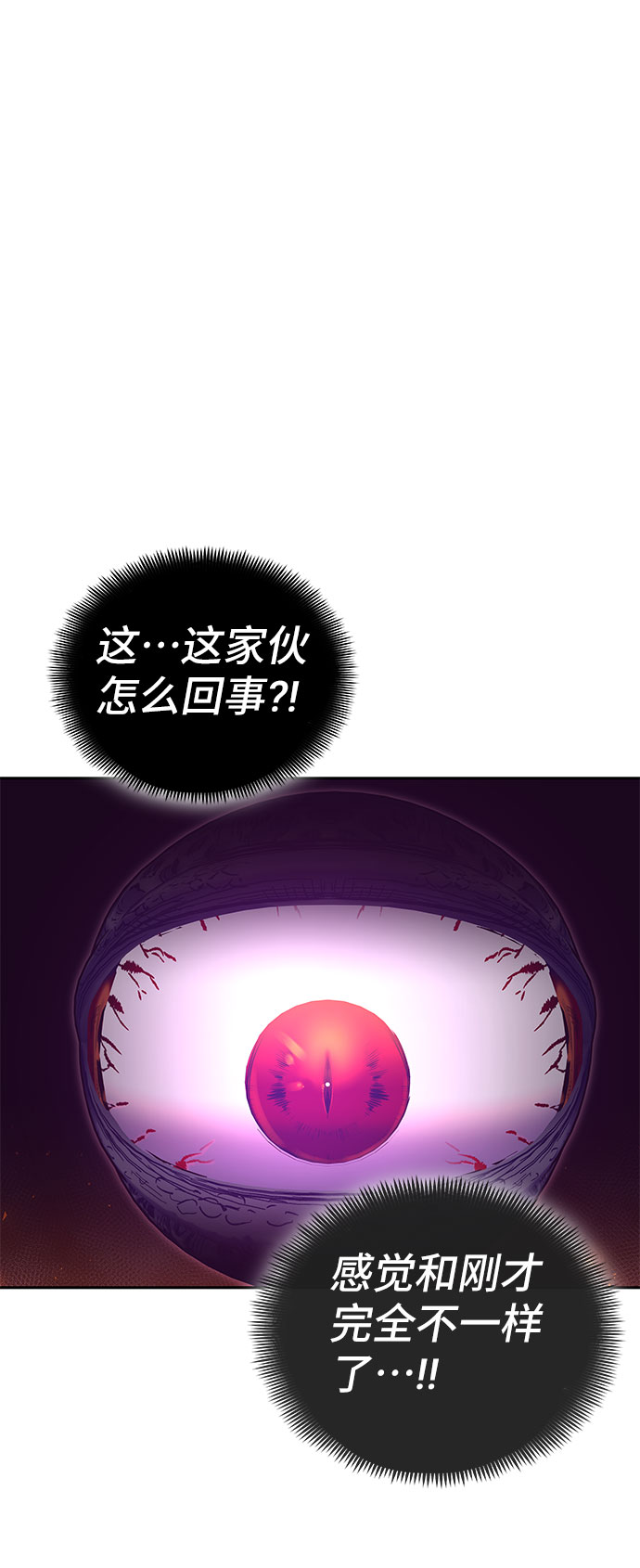 第51话3