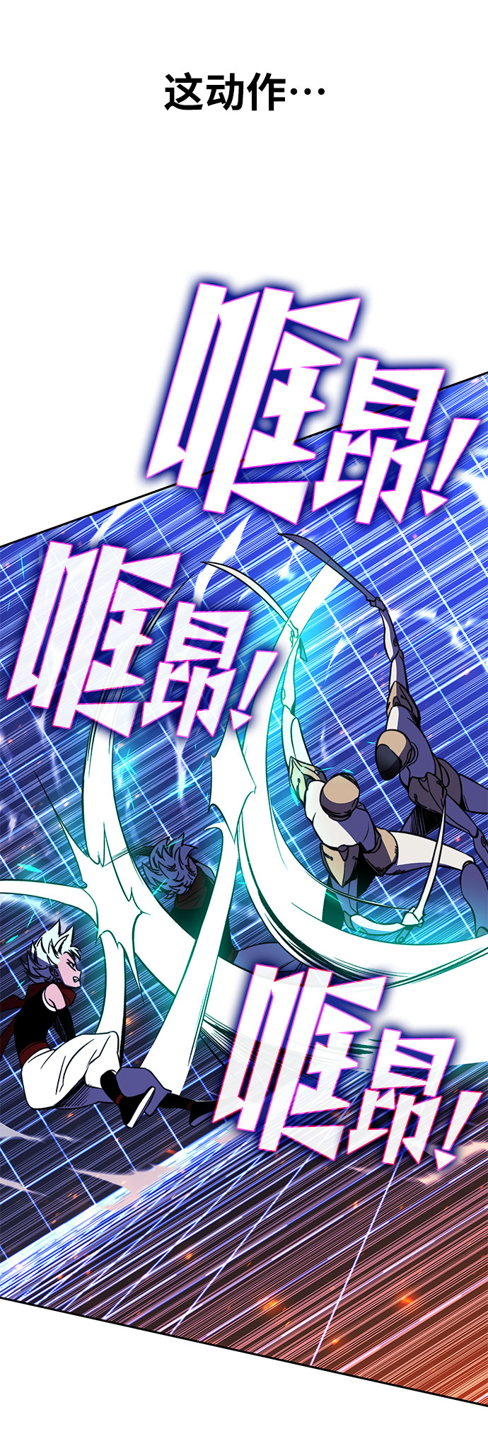 第24话6