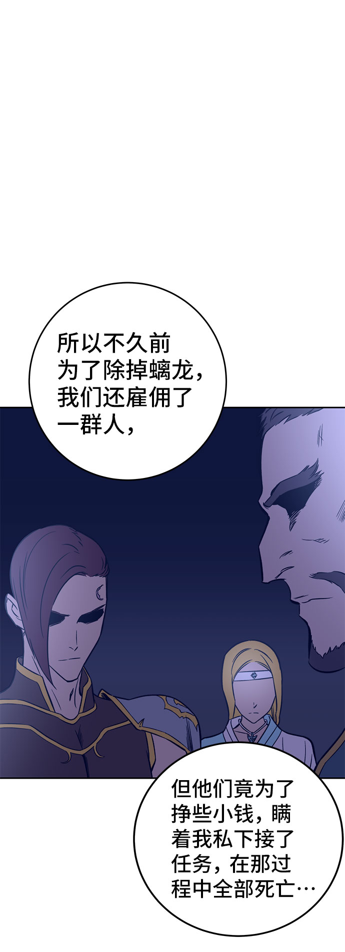 第44话23