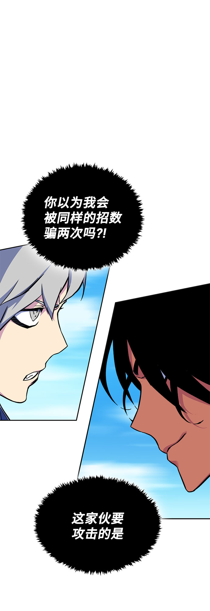 第7话45