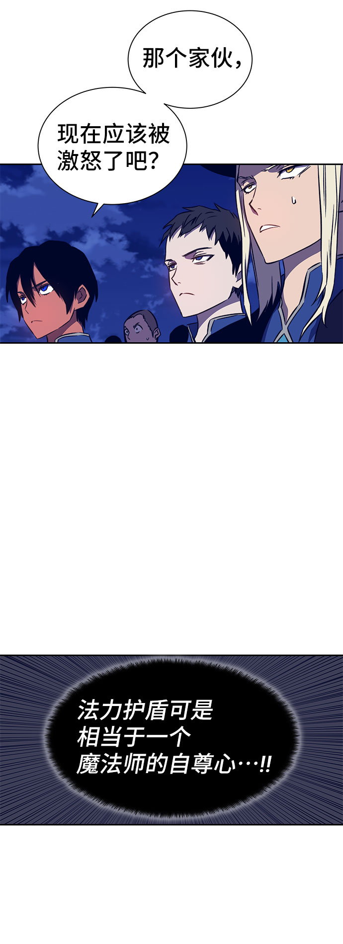 第34话55
