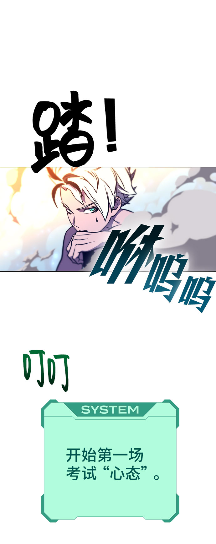第12话73