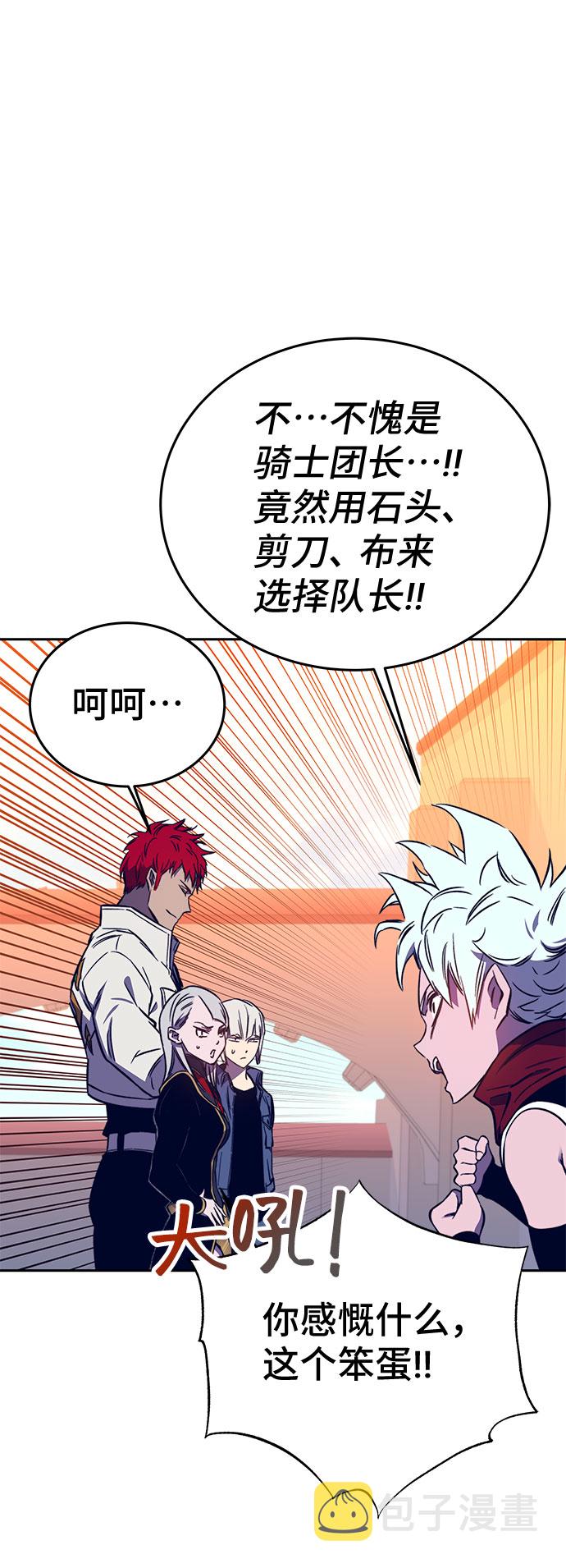 第37话32