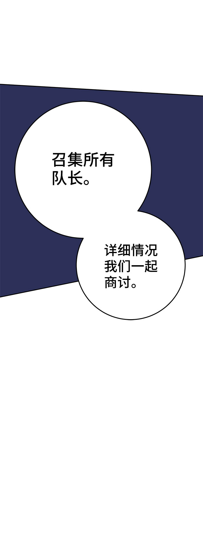 第33话38