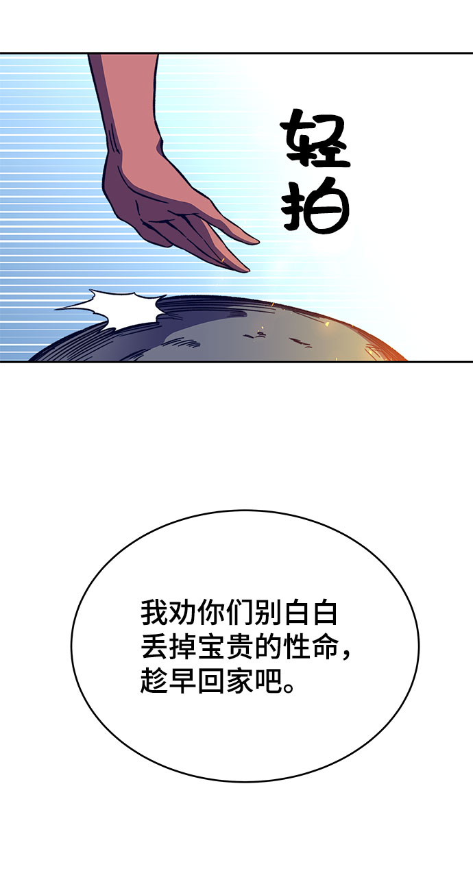 第9话29