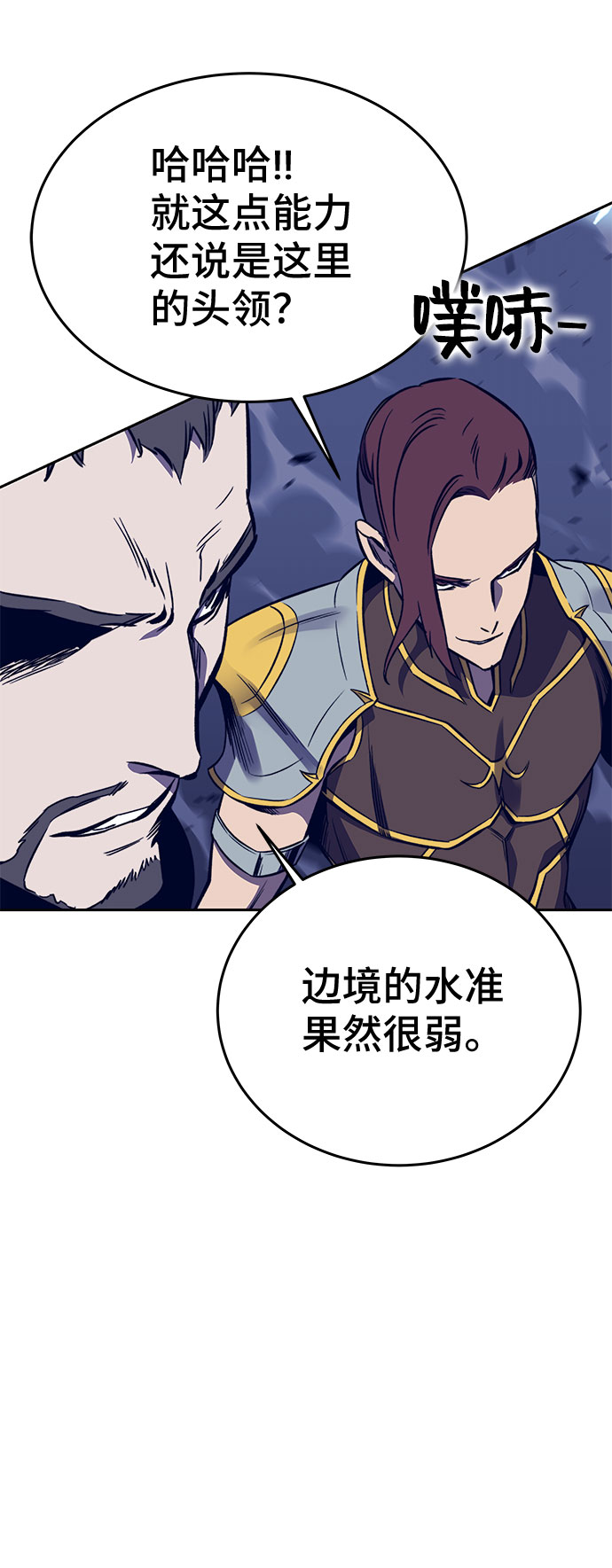 第38话38