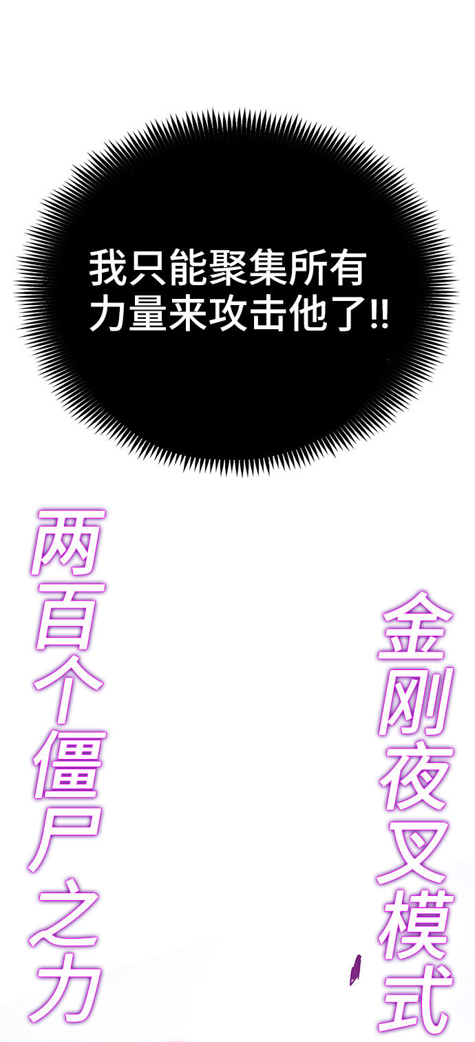 第51话43