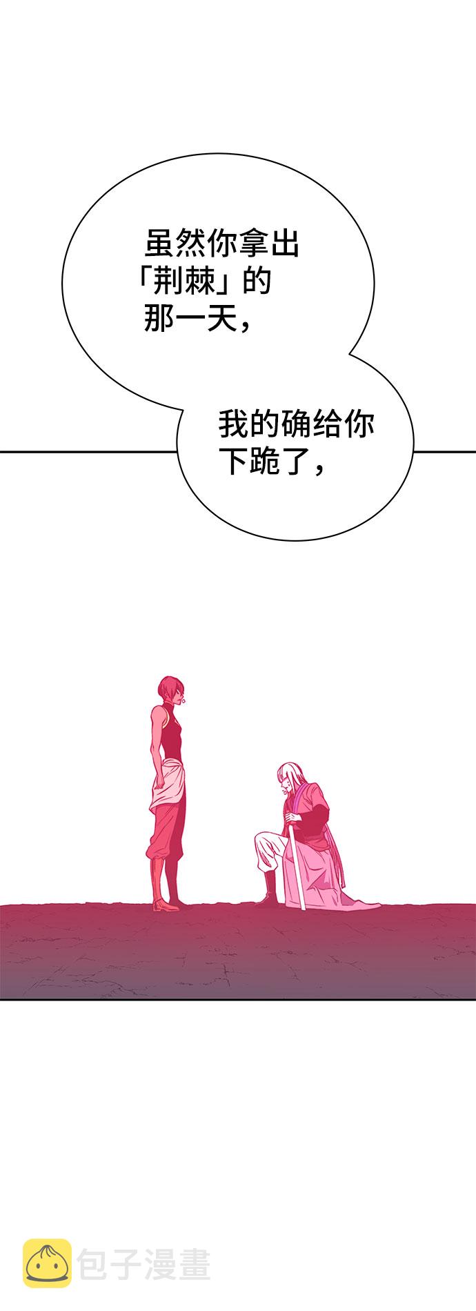 第50话59