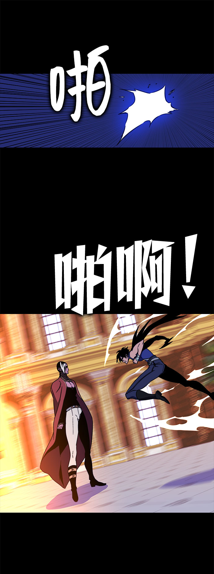 第29话76