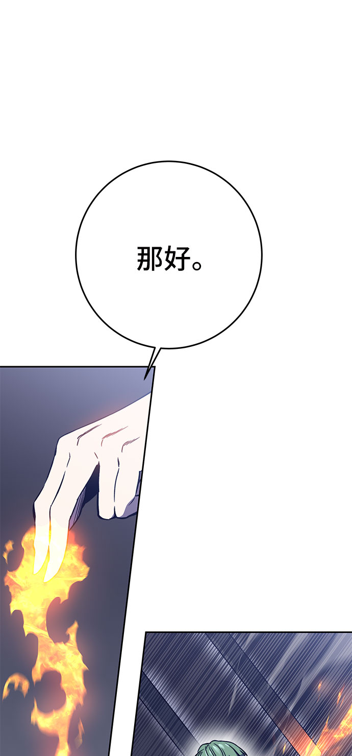 第40话84