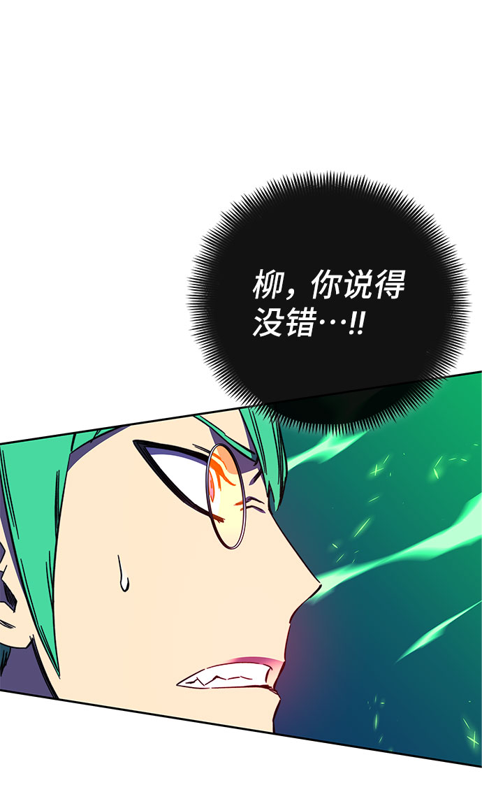 第26话73