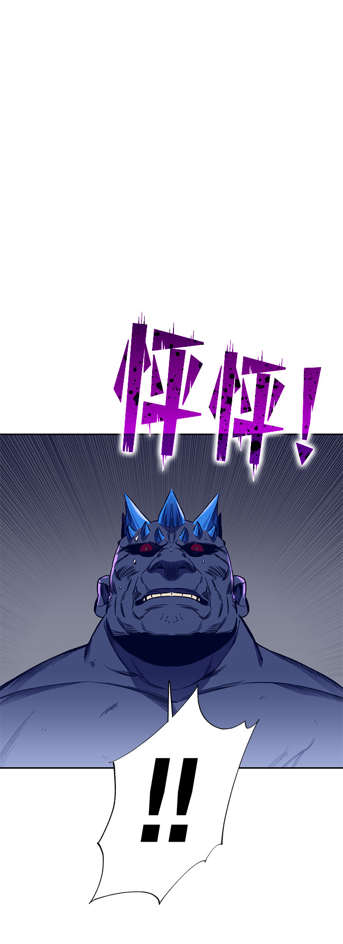 第40话4