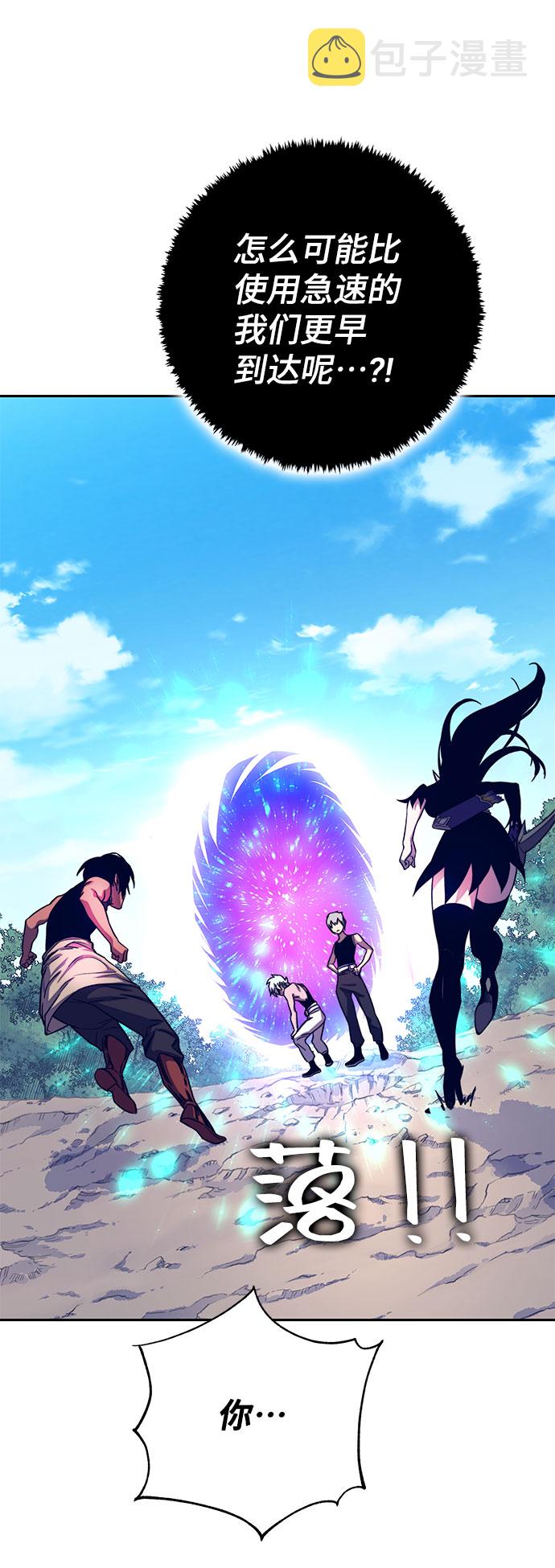 第9话78