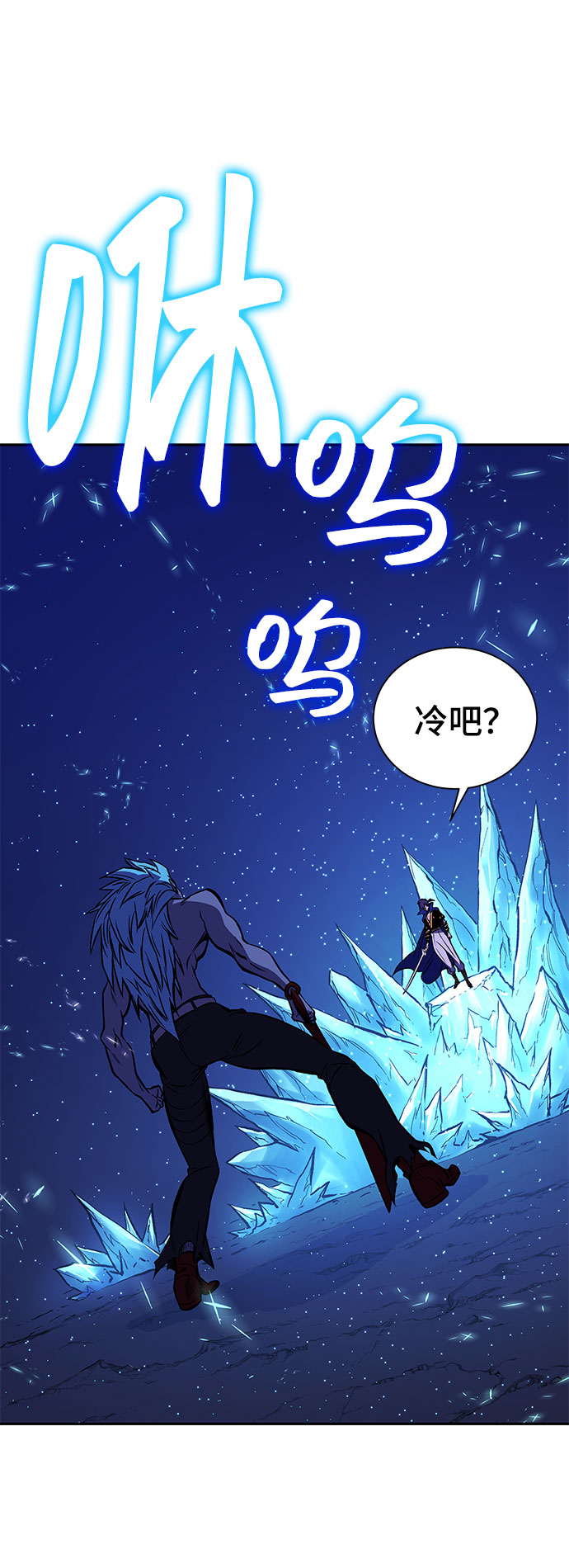 第21话91