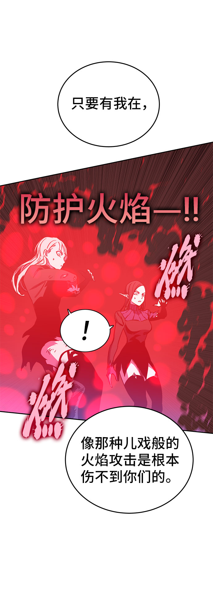 第48话92