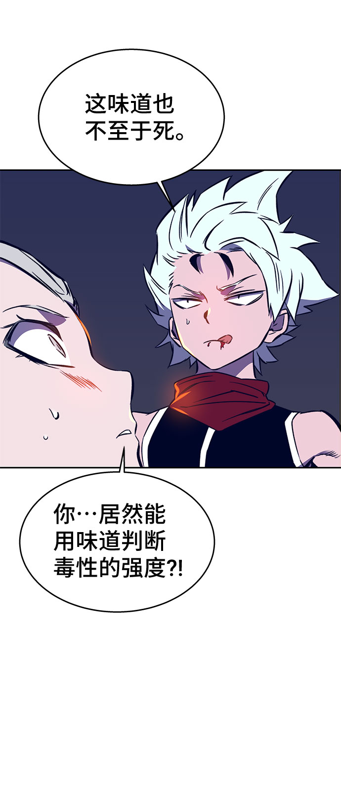 第39话38