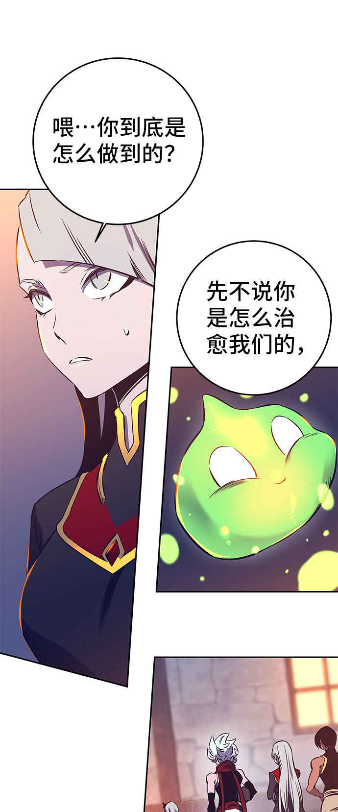 第43话50